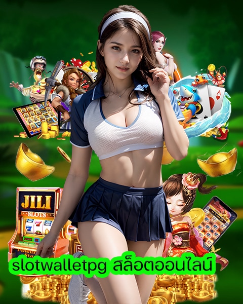 slotwalletpg สล็อตออนไลน์